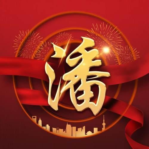 湖北的特产是什么啊？游戏画面